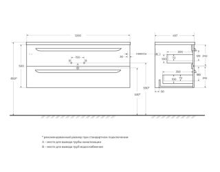 База под раковину Cezares подвесная с двумя выкатными ящиками, Sapfiro, 1200x457x500, ECO-CER-N-1200-2C-SO-SPF-P